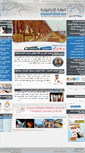 Mobile Screenshot of gunfdh.com